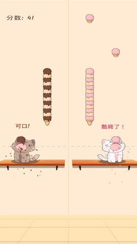 萌猫日记4.jpg