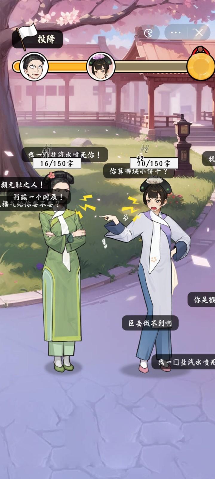 给娘娘请安2.jpg