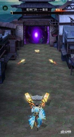 顺便来打怪2.jpg