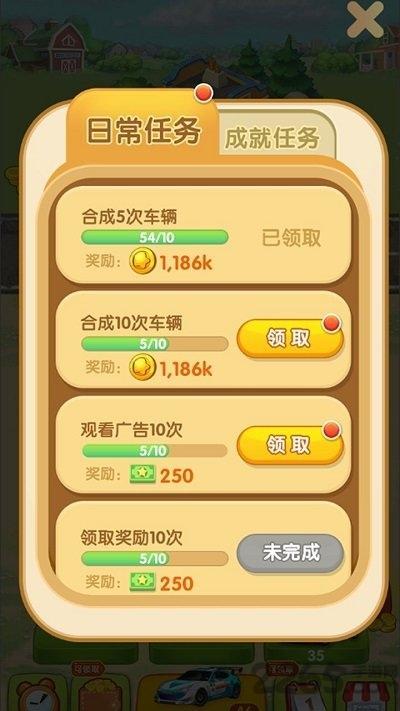 热血竞赛bt版2.jpg