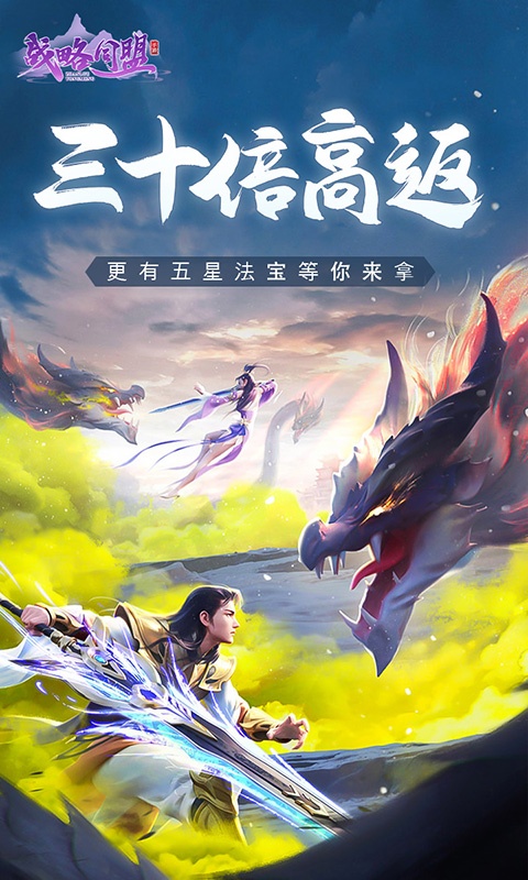 战略同盟1.jpg