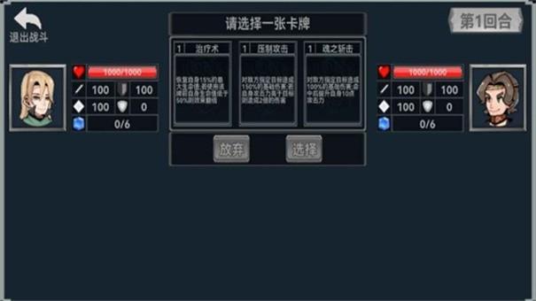 创灵对决3.jpg
