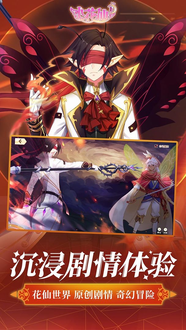 小花仙手游52级幽怨布偶材料一览