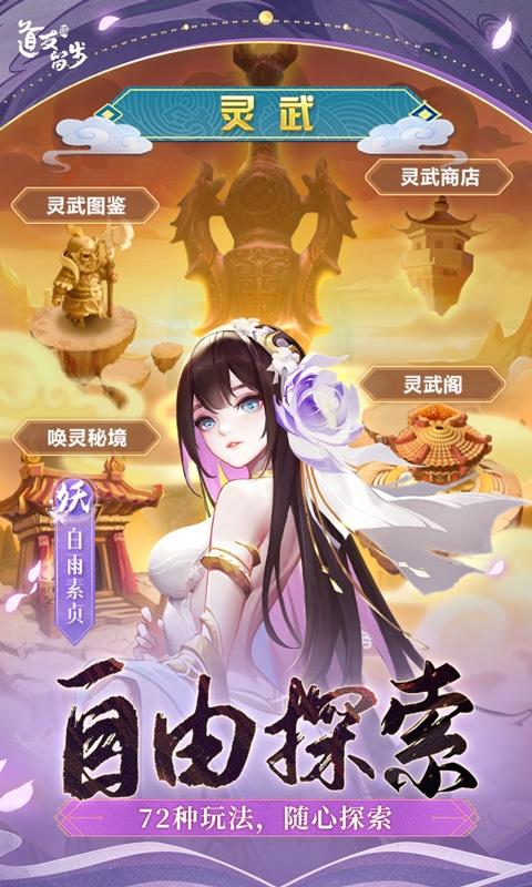 道友请留步折扣平台优惠信息查询及最新折扣活动详情