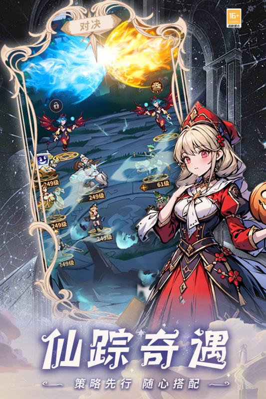 决战地牢平民玩家角色选择推荐:最适合新手与零氪玩家的角色攻略