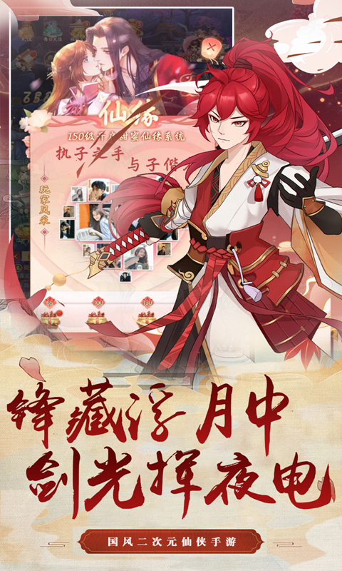斩魔2.jpg