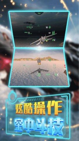强袭战机1.jpg