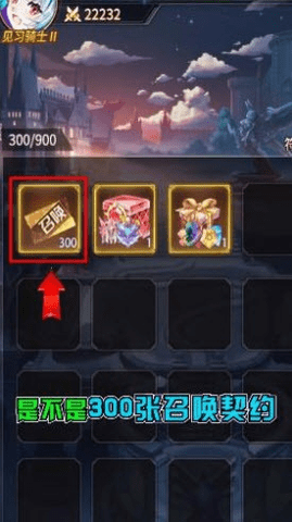 赏金骑士团3.jpg