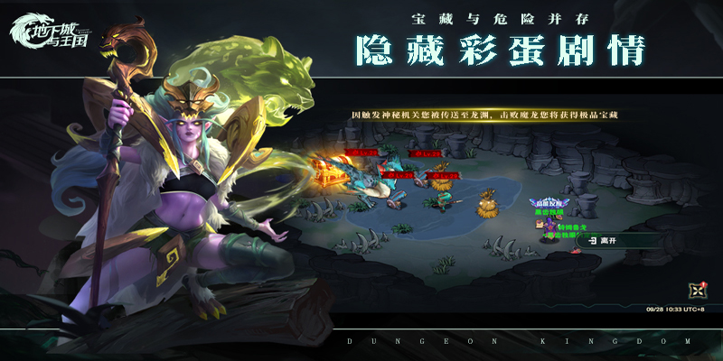 地下城与王国新手阵容搭配推荐:最佳阵容攻略与技巧分享