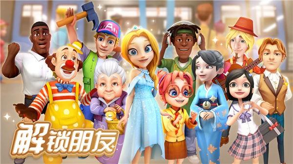 舌尖上的小镇联机版4.jpg