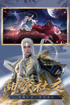 2023诛仙手游最新兑换码大全:礼包码领取攻略与使用指南