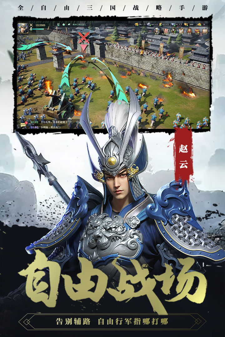 卧龙吟2赤壁之战通关攻略：详细步骤与技巧分享