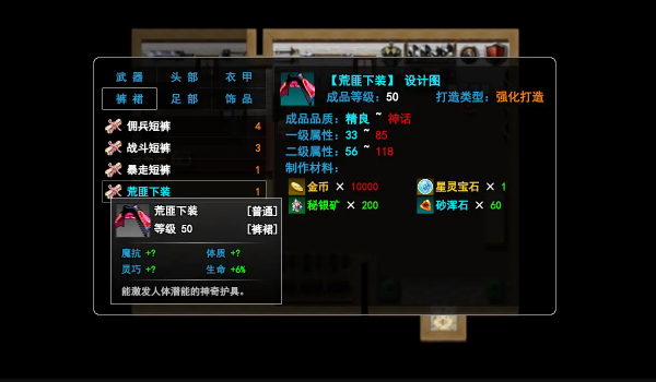 无尽幻梦之城3.jpg