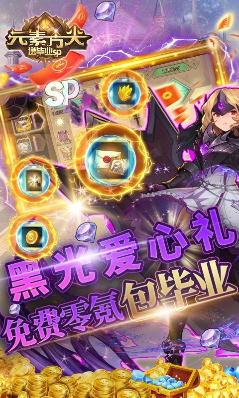 元素方尖刺客玩法全攻略:刺客技能搭配与实战思路详解