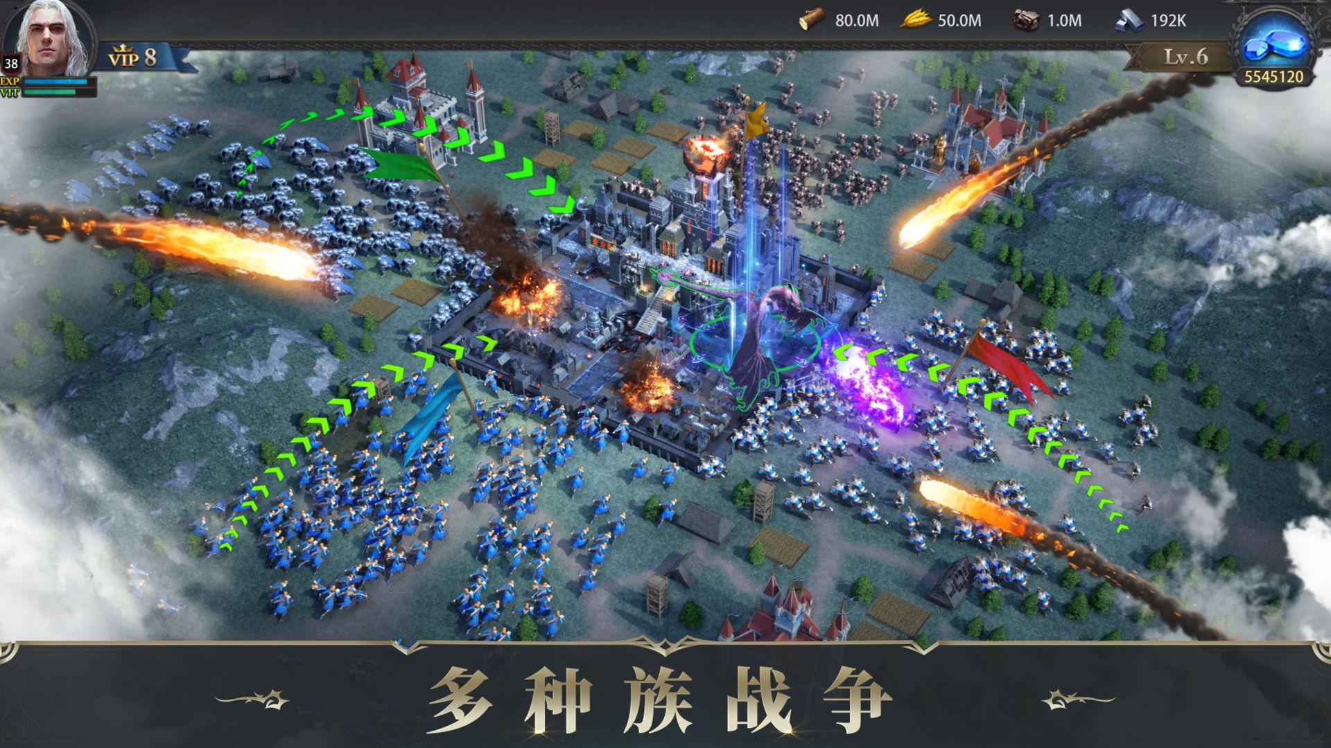 诸王黎明安卓版1.jpg