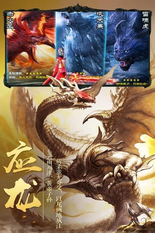 灵域修仙果盘版2.jpg