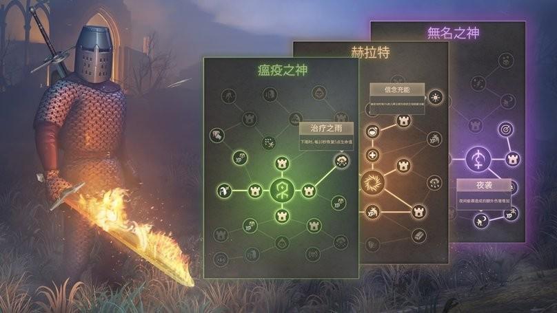 冷酷灵魂国际版手游(grim soul)4.jpg
