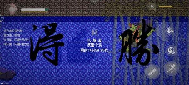 黑神话像素版1.jpg