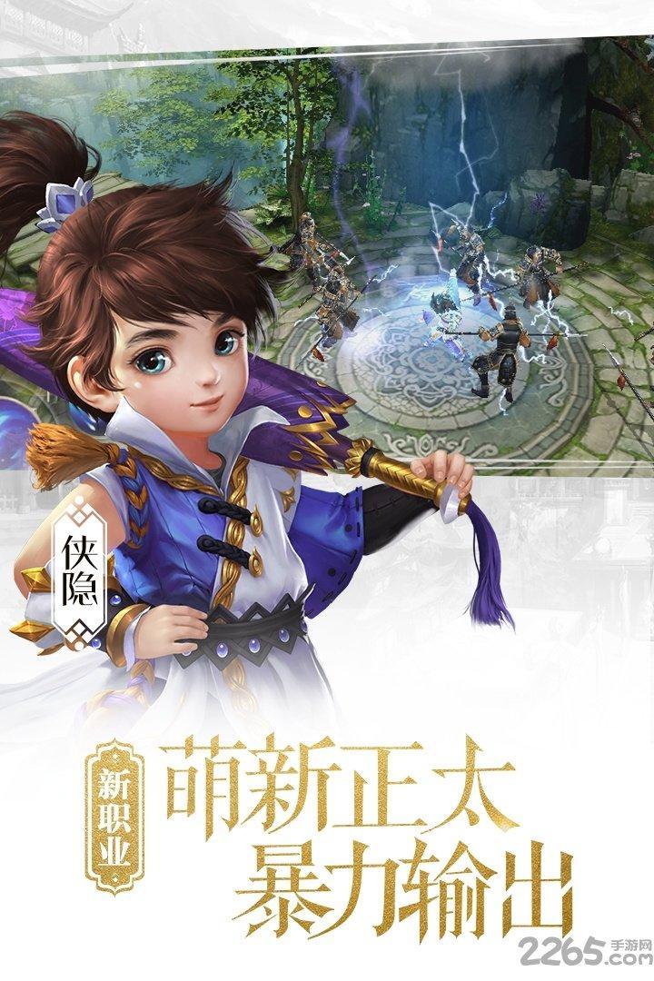 大唐无双手游客户端2.jpg