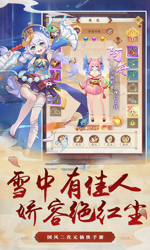 斩魔4.jpg