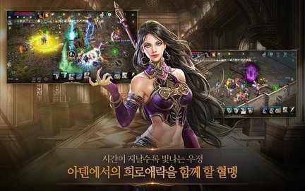 天堂M3.jpg