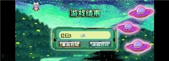 星空小球球3.jpg