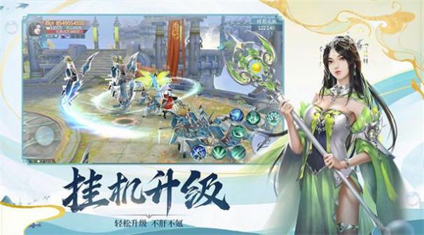 武林侠影安卓版2.jpg