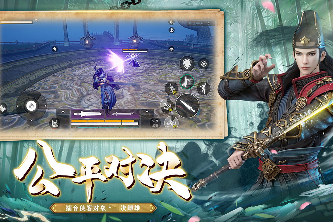 武侠乂马的具体位置在哪里?