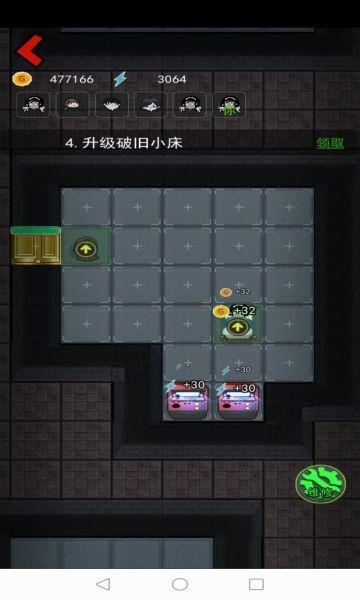 猛鬼宿舍魔改版1.jpg