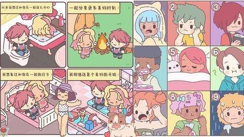 袋中爱迷你公寓1.jpg