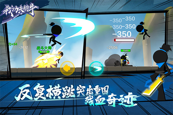 我功夫特牛修改版3.jpg