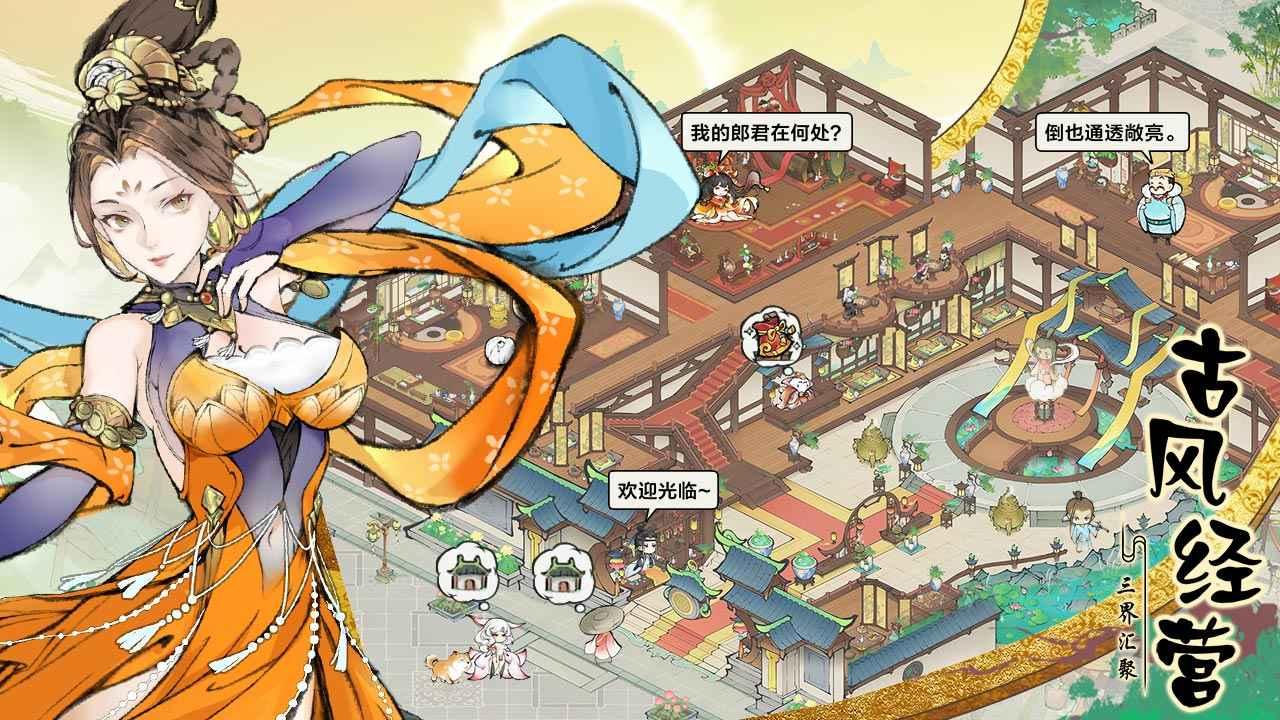 最强祖师修道玩法详解：新手入门与进阶攻略大全