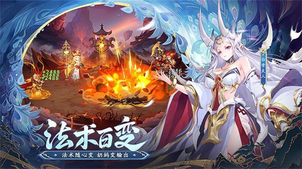 自在西游最强阵容推荐：各阵营强力搭配攻略大全