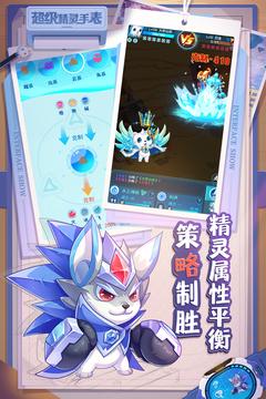 超级精灵手表地壳进入方法详解：轻松掌握地壳探索技巧