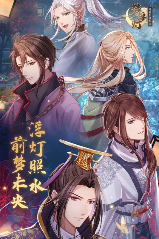 如何有效提升梦浮灯中黑无常的朴素魅力值?