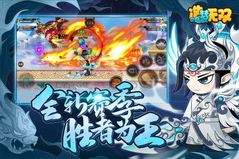 造梦无双BOSS牛魔王打法攻略:高效击败技巧与详细步骤解析