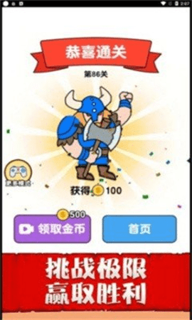 兵临城下之决战2.jpg