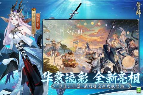 阴阳师万年竹值得培养吗?全面解析其强度与实用性