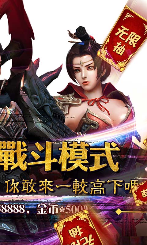 三国美人计2.jpg