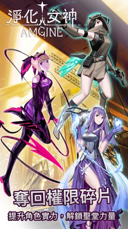 净化女神国际服3.jpg
