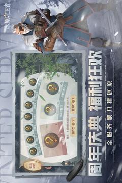 冰原守卫者冰龙蛋位置全解析,快速找到冰龙蛋的详细攻略