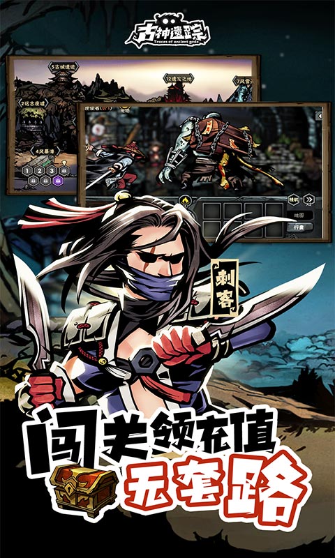 古神遗踪4.jpg