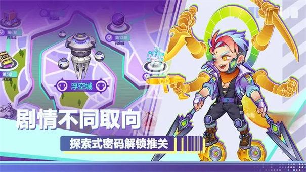 倾世西游5.jpg