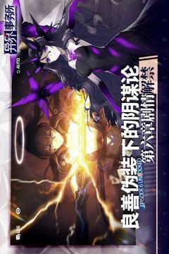 异界事务所开荒阵容搭配推荐：最强阵容攻略与技巧分享