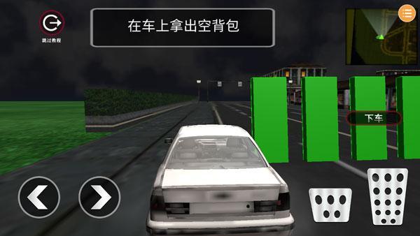 小偷模拟器手机版3.jpg