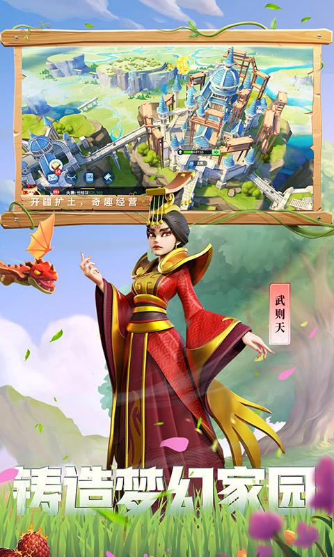 战火与永恒4.jpg