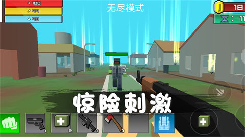 消灭僵尸行动3.jpg