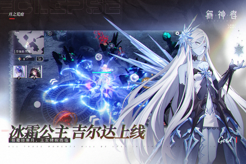 解神者萌新前期玩法攻略:新手入门技巧与快速上手指南