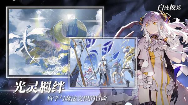 白夜极光罗伊强度解析与角色详情全面介绍