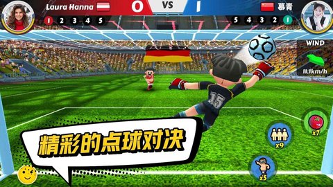 点球达人2安卓版3.jpg